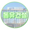 전라북도 고창노인요양병원