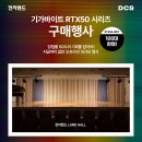 (주)전자랜드 이미지