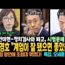 안미현 정치검사와 짜고 시험문제 유출 이미지