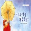 오후아산