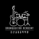 클래식기타 시작반 이미지