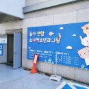 키즈연합소아과 네이버블로그