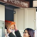 방배3동 반딧불센터 택배함 한겨레