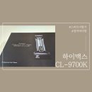 HIMAX | 이발기추천 하이맥스CL-9700K 장미바리깡