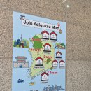 조조칼국수 범어본점 | [대구/범어동]‘조조칼국수 본점’ 오랜만에 가도 여전히 감탄 나오는 칼국수 맛집 ! 내돈내산 솔직후기 🍜