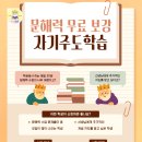 주니어솔로몬