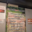 청당육교 | 내돈내산 천안 1++한우 맛집 미경산 한우만 취급하는 '청당한우' 솔직 후기