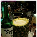 번개포차 이미지