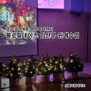 화정4동 행정복지센터 이미지