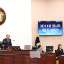 성북구의회 이미지