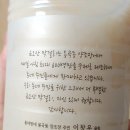 프로빅마트 이미지