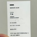 한솔카클리닉 이미지