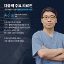 최은아유외과의원 네이버블로그