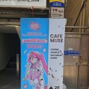 카페뮤즈 | [협찬] 핫한 일러스트레이터 달봉짱의 매지컬 메이드랜드 서면 카페 뮤즈 방문 후기