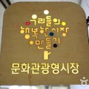대끼리 - 포항시 남구 냉천로302번길 23 | 대끼리