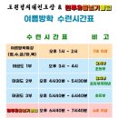 도원결의태권도장 네이버블로그