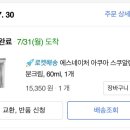 루리디아