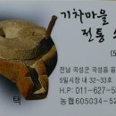 시장손두부