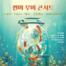 C무비