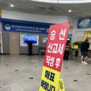 텀브커피여객 | 제주 우도 배 시간표 소요시간 입장료 입차 가능 차량 기준 물품보관소 무인민원발급기