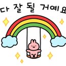 혜안마트 이미지