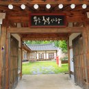 고향사랑방 이미지