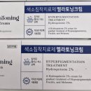사거리현대약국