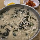현풍닭칼국수 - 구미시 봉곡로 78 | 현풍닭칼국수