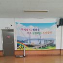 원산동주민센터 네이버블로그