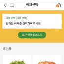 써브웨이계양구청점