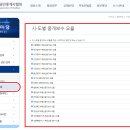 전국부동산중개 이미지