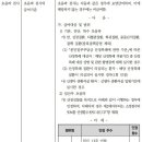 초음파 검사의 급여 기준_20230701 이미지