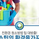 주식회사 가꾸다 이미지