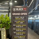 블랙PC카페 이미지