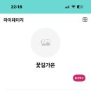 톱 텐 아시아 / 다가오는 어린이날, 놀이공원 함께 놀러가고 싶은 여자 트로트 가수는? / 투표인증 이미지