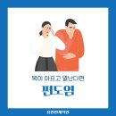 용인우리내과의원 이미지