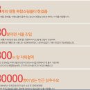 송도대성공인중개사사무소 이미지