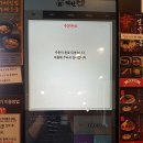 가성비 좋네요+ㅁ+ 회기역 앞에 위치한 역전우동0410을 다녀왔습니다