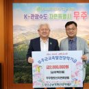 향로산 자연휴양림 이미지