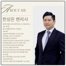 특허법인에스제이파트너스
