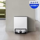 이스팀 | 삼성 비스포크 AI 스팀 플러스 올인원 로봇청소기 새틴 그레이지 후기