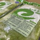 그린와사비 이미지