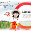 삼영무역㈜ 이미지