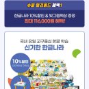 신기슈퍼 이미지