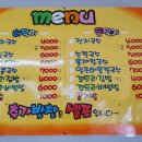 율하동잔치국수 이미지