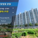 협성팔레스타운 이미지