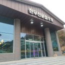 한우전문점 상감