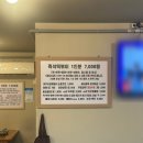 오늘은즉떡3호점 이미지