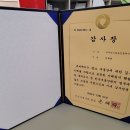 부동산인스타 공인중개사사무소 이미지