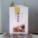 백세건강원 - 서구 군분로169번길 17 | 백세건강원